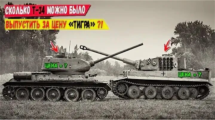 Можно 34