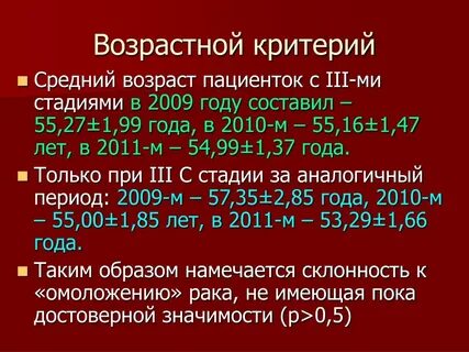 Рак молочной железы срок жизни
