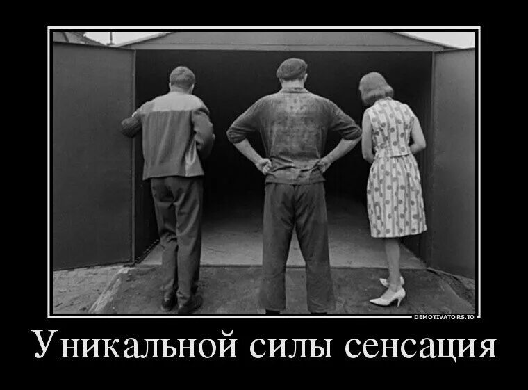 Таких не у кого нет