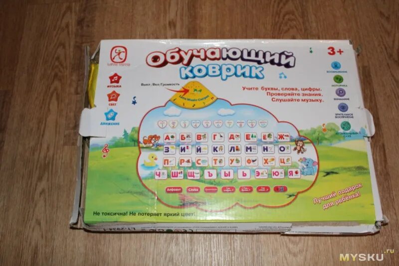 Детский ковер с буквами. Коврик буквы. Коврик буквы. Слово из 5 букв коврик. Коврик с буквами говорящий.