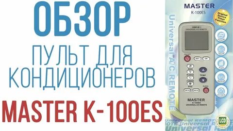 Master k