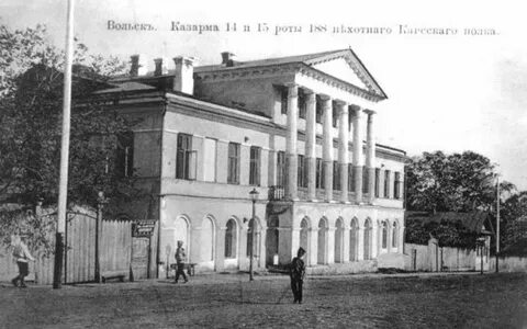 Корпус вольского