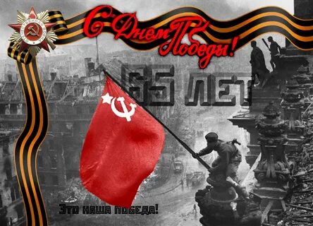Аватарка на 9 мая