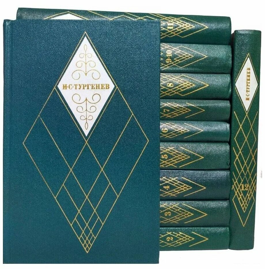 тургенев собрание сочинений. тургенев собрание сочинений в 12 томах. тургенев собрание 12 томов. тургенев собрание сочинений в 12 томах. тургенев собрание 12 томов.