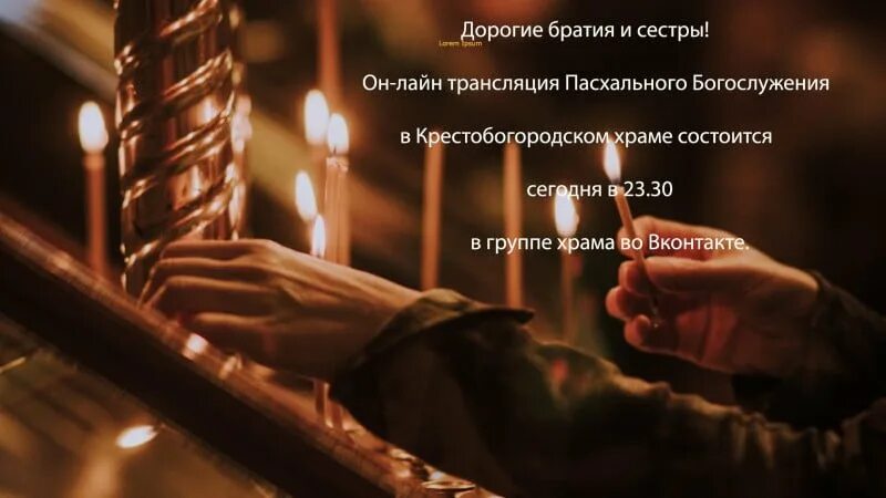 крестобогородский храм ярославль расписание богослужений