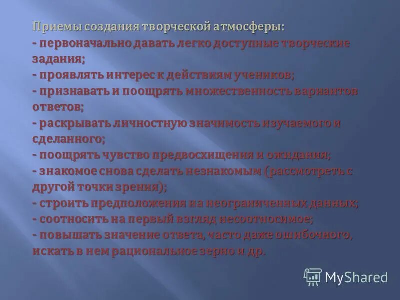 креативная команда. создание творческой атмосферы. коллектив. атмосфера в коллективе какая бывает. креативный коллектив.