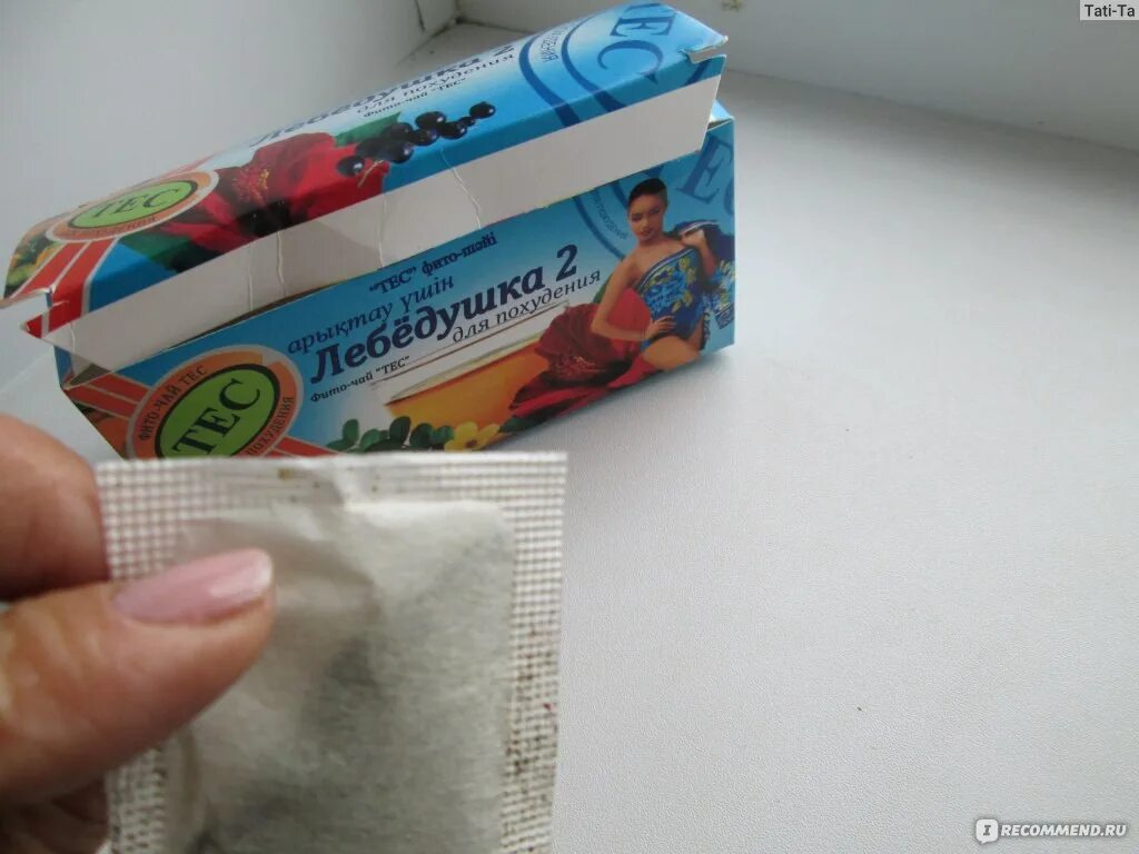 Сластея сахарозаменитель. F t o 2. Лебёдушка чай для похудения. Фиточай с люцерной для похудения. Гастрофит чай.