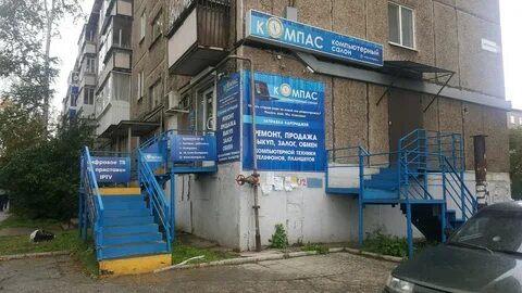 Нижний тагил 52