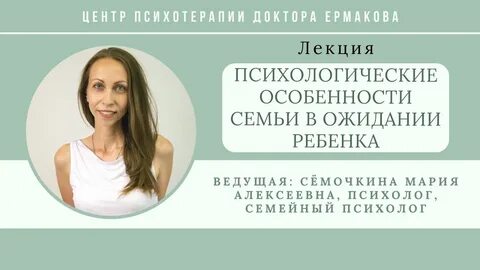 Лекции работа с детьми