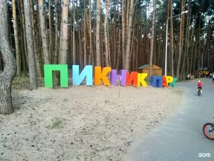 Дальняя тихая 2