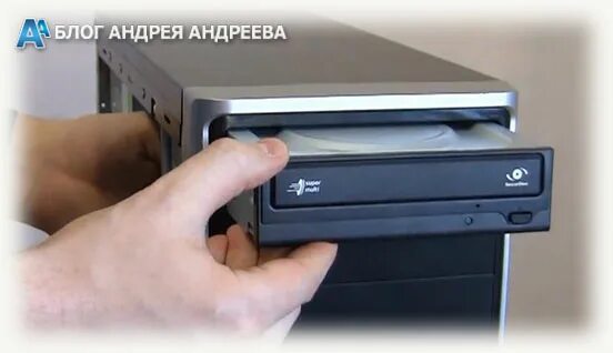 Кнопка дисковода на компьютере
