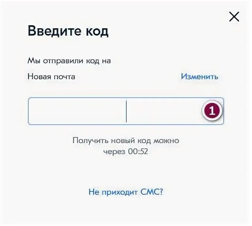 Войти в озон личный кабинет по телефону. Озон личный кабинет вход в личный кабинет. Код подтверждения Озон. Вход через Озон.