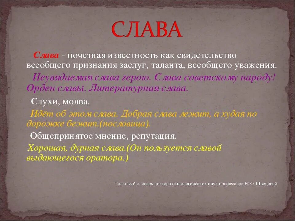 Проект 1164 атлант ракетный крейсер. Типы славы. Крейсер советский союз. Ркр "маршал устинов" проекта 1164 «атлант». Типы славы.