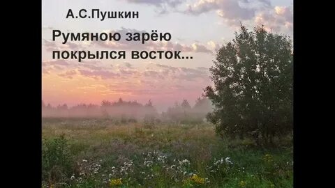 В селе за рекою потух