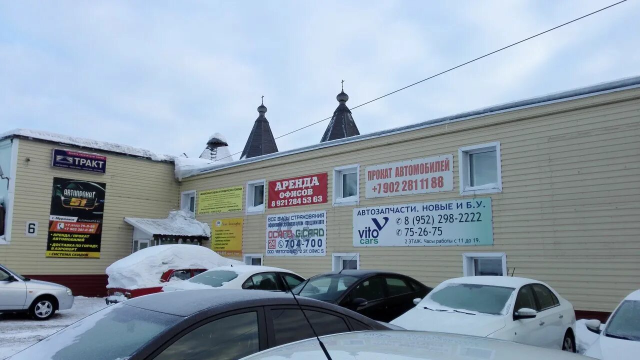 , 4, мурманск,. автономная автомойка. мурманск кооперативная улица 6 автопрокат 51. мурманск ул кооперативная 6. г.