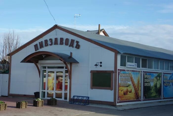 пивоварня тюмень. пивзавод тюмень московский тракт. пивной завод фасад. заречная пивоварня тюмень. пиво тюмень.