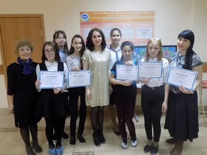 Киу казань факультет
