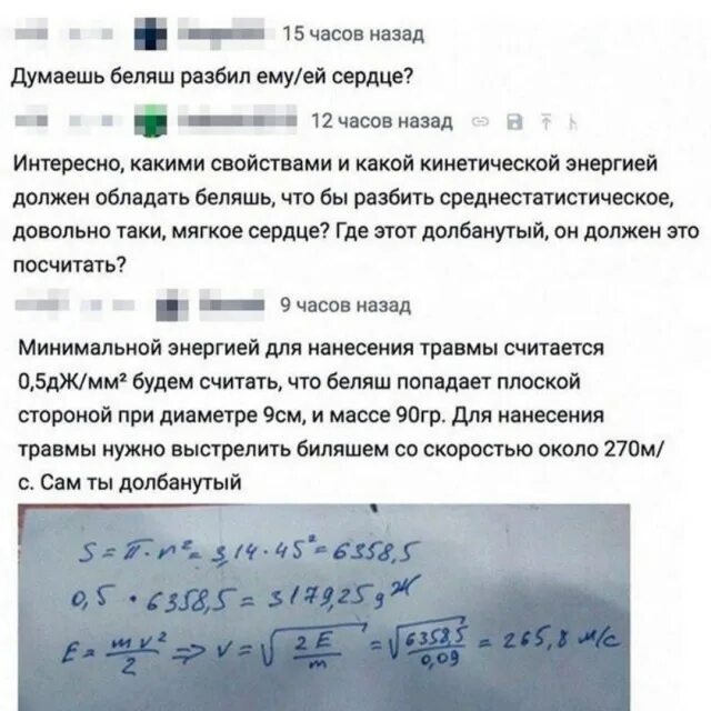 Какую минимальную энергию требуется сообщить. Какую минимальную энергию требуется сообщить