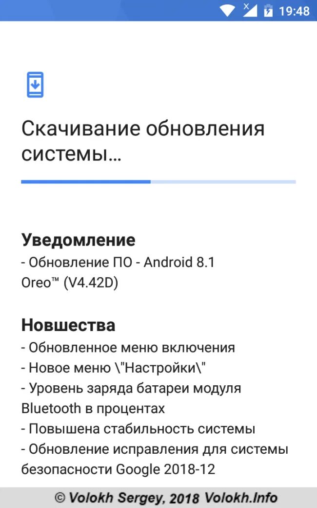 Обновление безопасности андроид. Обновление системы. Обновление безопасности системы Android. Обновить систему нокиа. Удалить обновления андроид.