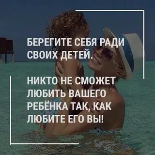Берегите вашу жизнь