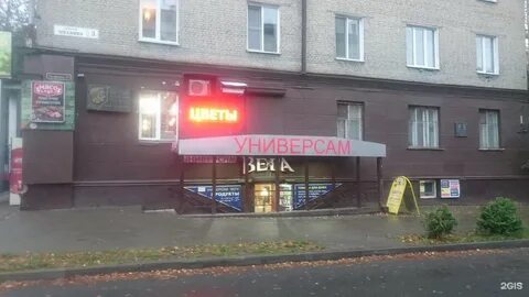 Вега киров