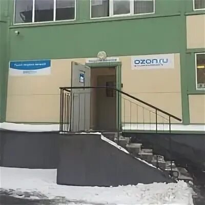 Озон зеленая 10. Невьянск пвз озон. Пвз озон. Ozon ул. Зелёная 16 златоуст озон.