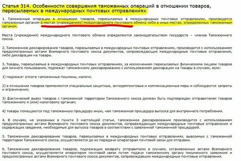 314.1 ч