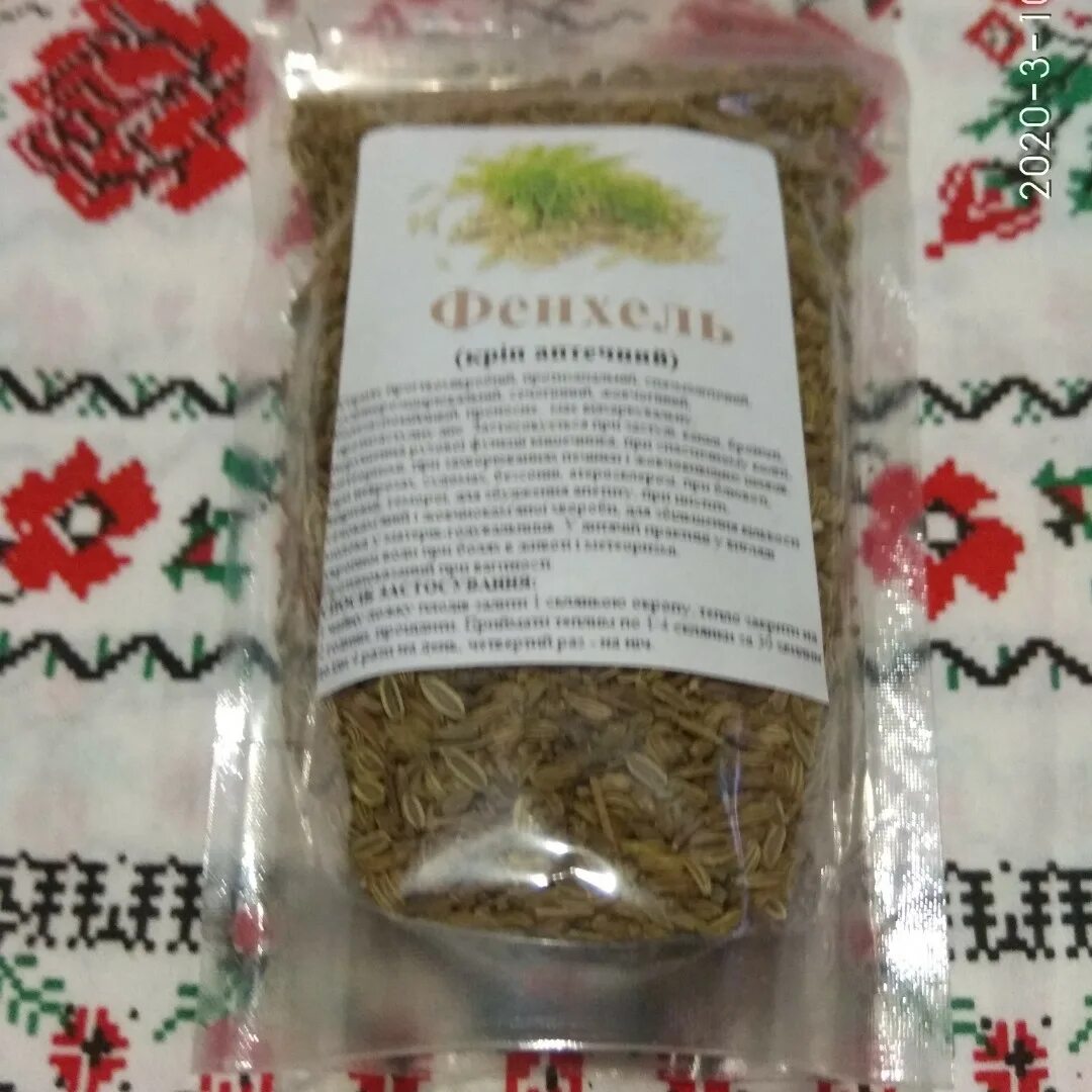 фиточай фармгрупп 50г укроп семена. фитофарм плоды укропа пахучего 100 г. укроп аптечный. укроп пахучий плоды 50г. укропа пахучего плоды красногорсклексредства.