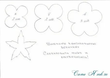 Размеры цветок размер цветок чертежи размеры