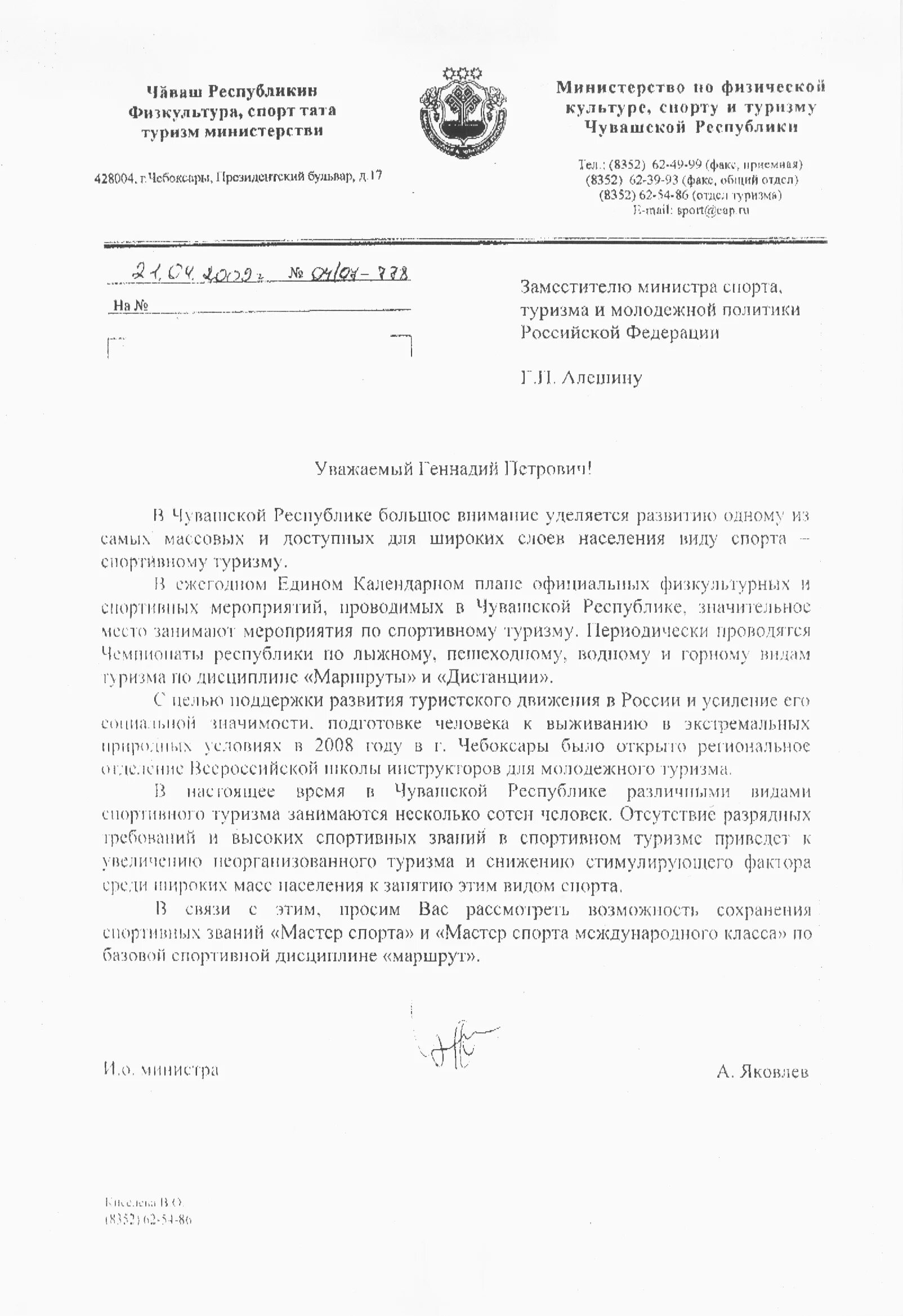 Контент konsta - Страница 2 - SAMMLER.RU