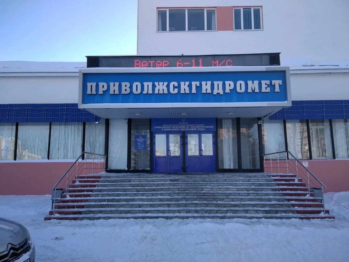 приволжское угмс. приволжское угмс. приволжское угмс самара. приволжское угмс. приволжское угмс.