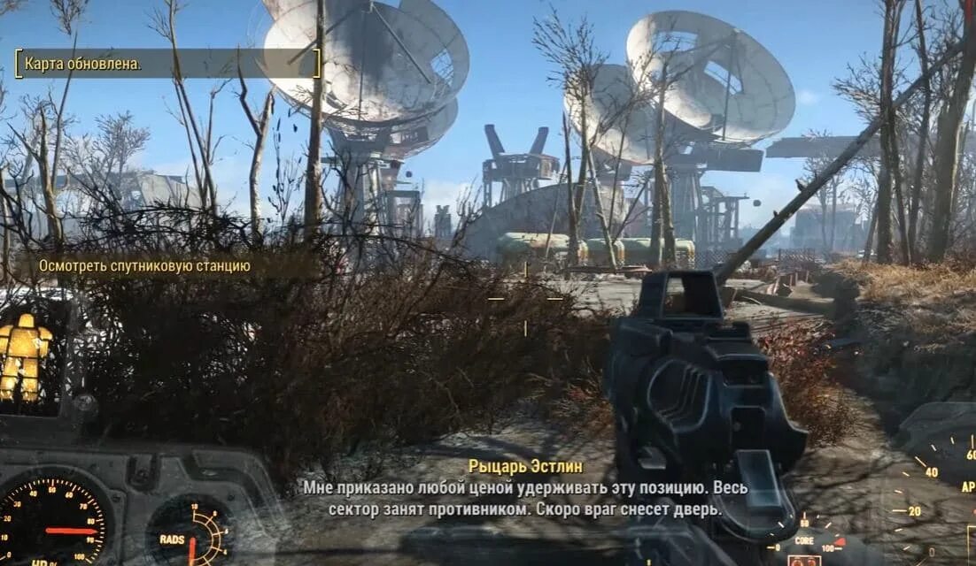 Fallout 4 пропавший патруль. Фоллаут 4 пропавший патруль. тренировочная площадка национальной гвардии fallout 4. фоллаут 4 пропавший патруль на карте. фоллаут 4 пропавший патруль бункер.