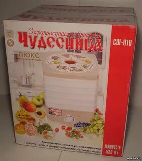 Сушилка для овощей и фруктов чудесница