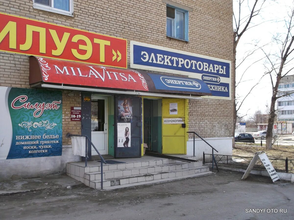 Магазин техники. Магазин техники. Магазин бытовой техники медиа в манасе. Магазин электроники рядом. Бытовая техника в троицк.