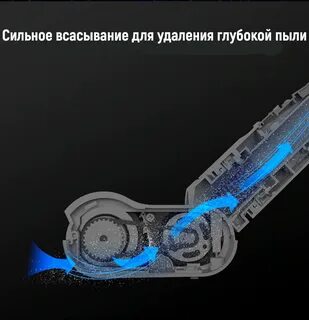 Dreame v10 plus