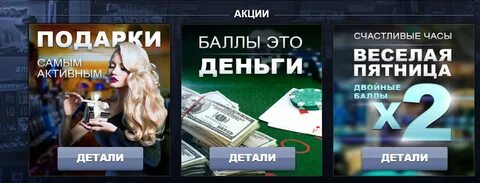 Слотозал на деньги