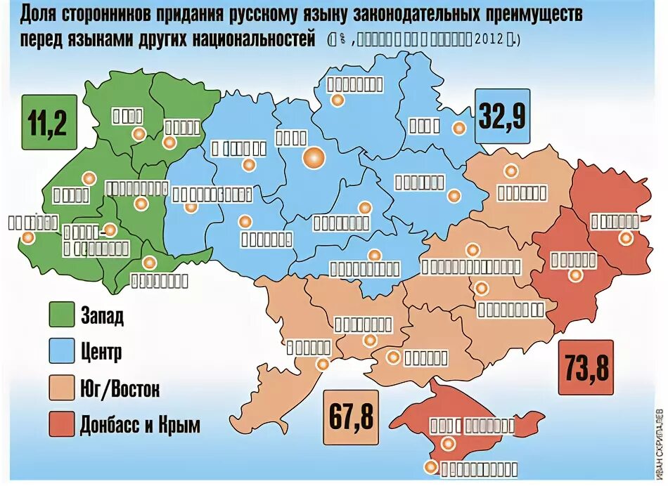 Языковой состав Украины. Карта Украины по национальному составу. Этническая карта Украины 2017. Языковой состав регионов Украины.