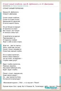 Слова песни рви душу