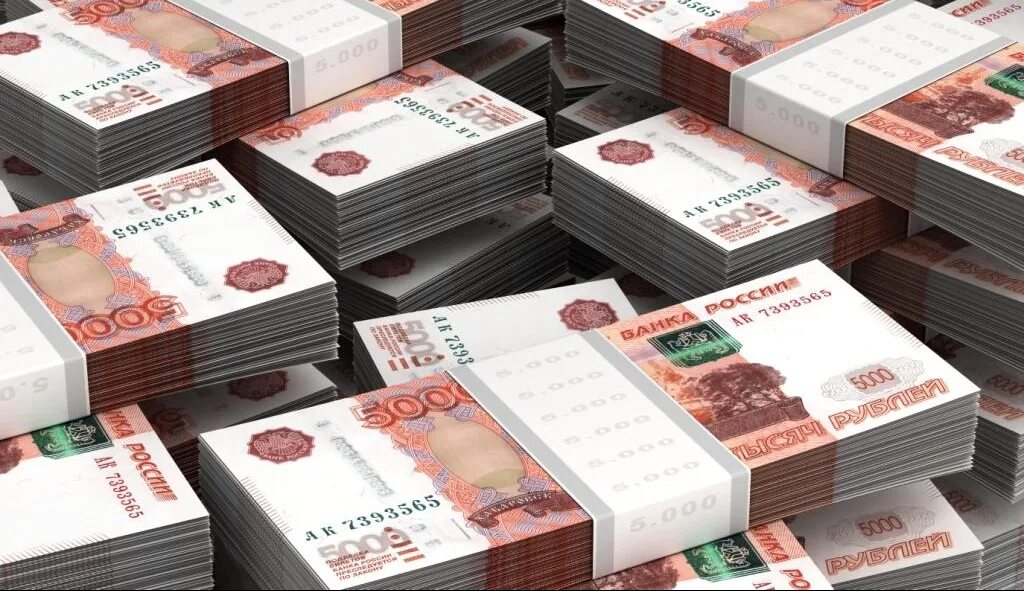 7 млн рублей. Пачка денег. Пачка денег рубли. Пачка денег 5000. Пачка рублей