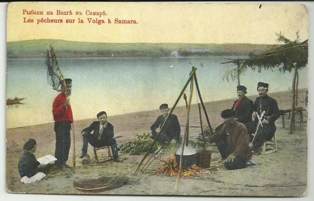 Рыбаки на море фото. Рыбак живопись. Рыбак на берегу. В нем жили рыбаки. Смешной улов.
