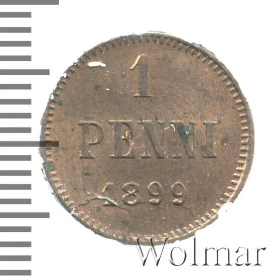 1899 буквами. 1899 буквами
