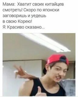Хочу в корею