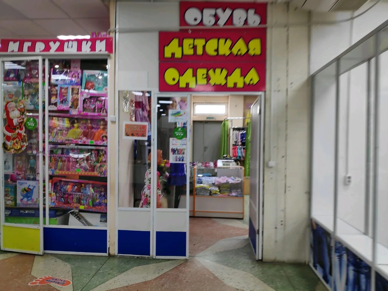 микрорайон радуга омск