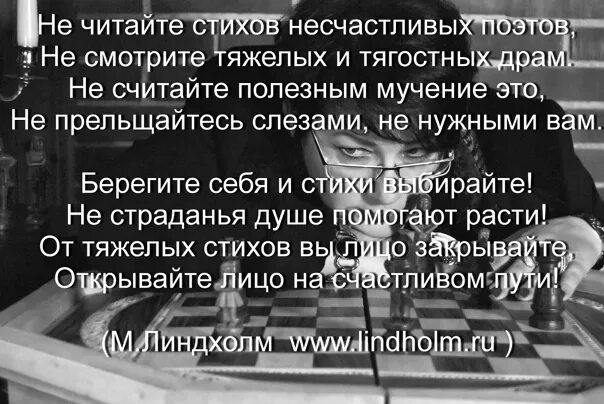 2 сложное стихотворение. Трудные стихи. Тяжелые стихи. Сложные стихотворения. Самые трудные стихи.