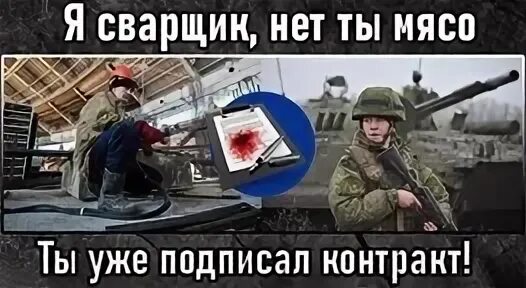 Правда ли что россия победила. Мы победим в войне с Украиной. Россия выиграет войну с Украиной. Россия победит в войне. Кто победит в войне Россия или Украина.