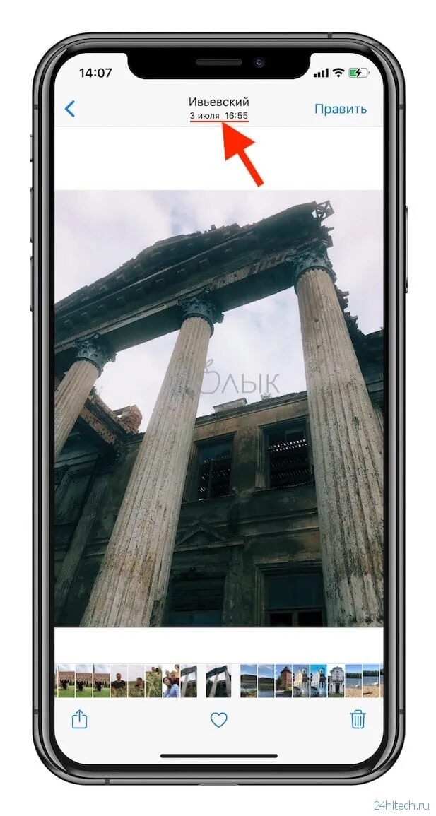 Дата и время на фото iphone. Дата фотографии на iphone. Приложение для фото с датой. Приложения для айфона фото с датой. Как установить на фото дату и время
