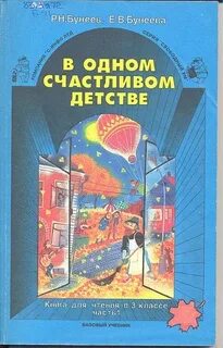 Книги детство детство 2