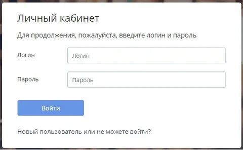 Гугл миит