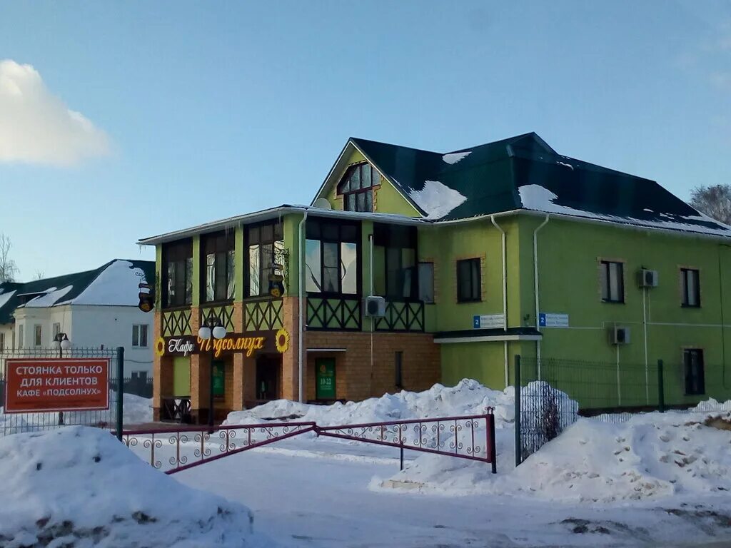 База отдыха подсолнух чебоксары. , 21, д. Подсолнух чебоксары. Коттедэный комплекс "подсолнух" п. Восточка чебоксары.