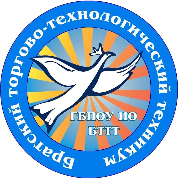 Гбпоу ио иркутский региональный колледж педагогического образования. Гбпоу ио. Гбпоу ио иркпо. Гбпоу ио. Гбпоу ио уитот.